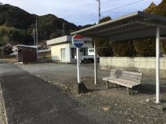「平底バイパス」バス停留所