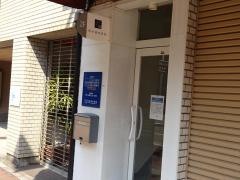 岡田歯科医院