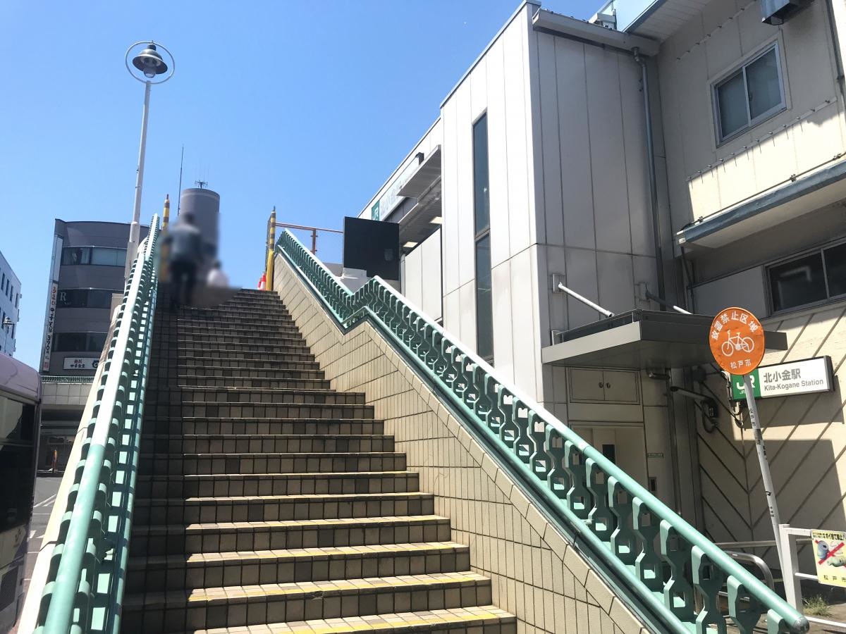 常磐線(千代田線直通)北小金駅