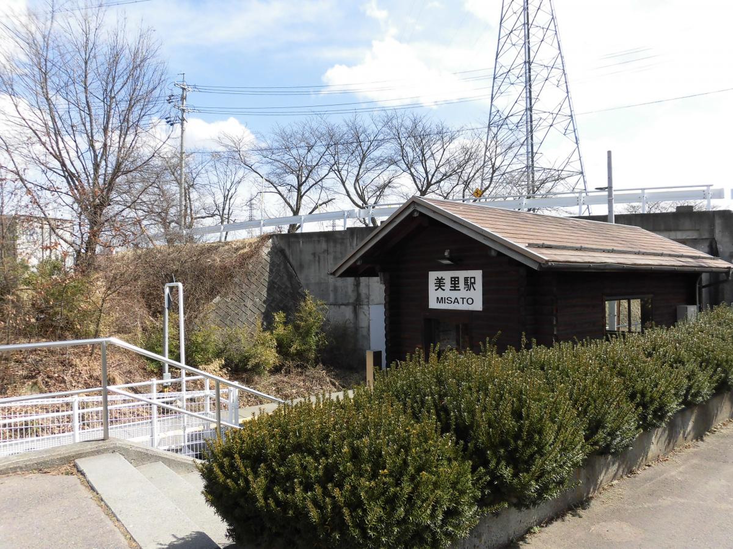美里 駅