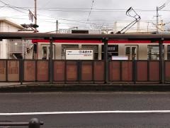 長崎大学駅