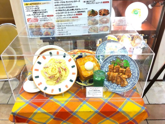 元祖にんにくや いよてつ高島屋店／ホームメイト