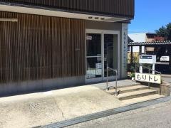 いしくろ接骨院