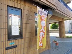 リビングフォレスト
