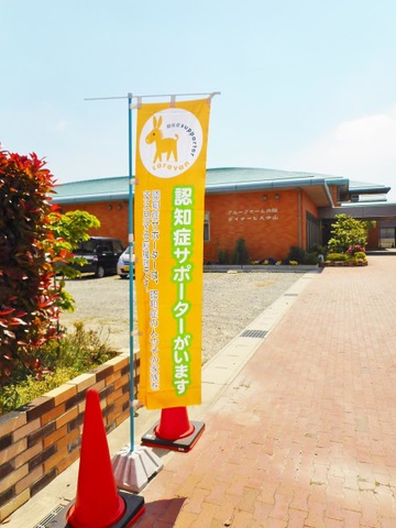 向陽
