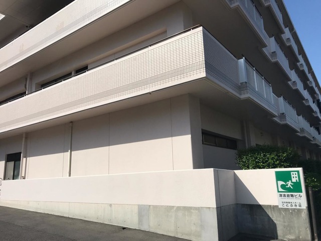 ことぶき荘