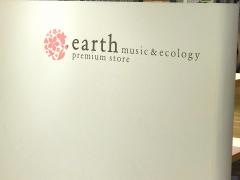 ｅａｒｔｈ　ｍｕｓｉｃ&ｅｃｏｌｏｇｙ　　マリエとやま