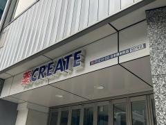 クリエイトエス・ディー　日本橋本町店