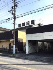 玄足利店