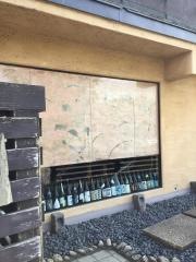 玄足利店