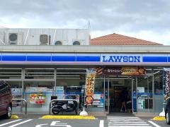 ローソン　藤沢遊行寺坂店