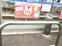 ローソン　藤沢遊行寺坂店