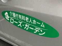 ローズ・ガーデン深川