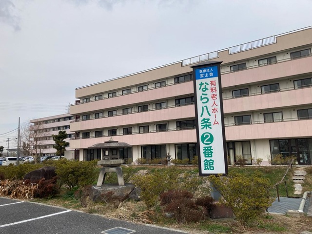 医療法人 宝山会 介護老人保健施設 「桜の里」 施設外観