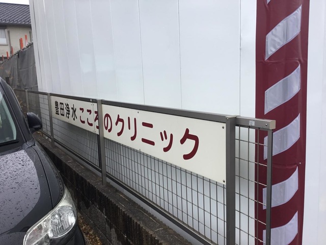 投稿写真2
