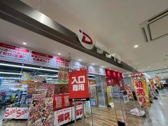 デンキチ鴻巣吹上店