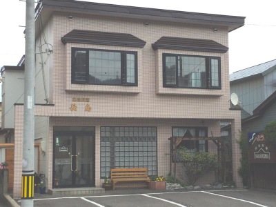 ホテバンク 民宿旅館長島 函館市宝来町