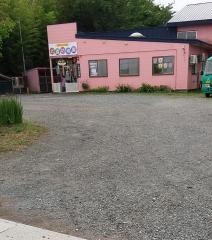 青森大学附属北園幼稚園