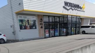 ワークマンプラス　八戸長苗代店