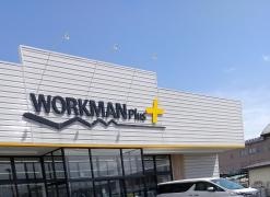 ワークマンプラス　八戸長苗代店