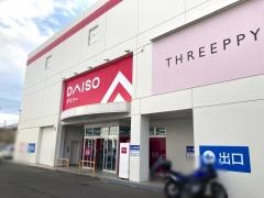 ザ・ダイソー　仙台南吉成店