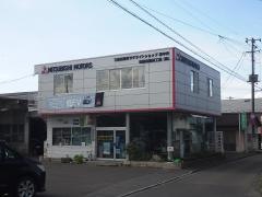 三菱自動車サテライトショップ泉中央佐藤自動車工業