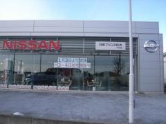 日産プリンス栃木今市店