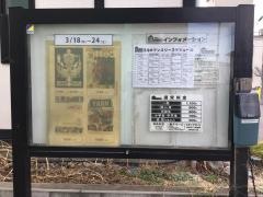 深谷シネマ