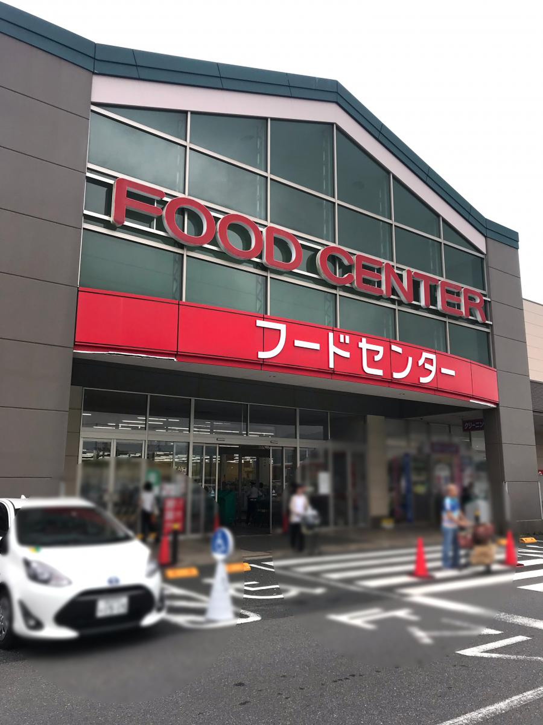 ベイシア 鴨川 店