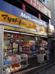 マツモトキヨシ　北松戸東口駅前店