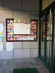 日本橋幼稚園