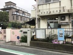 半田保育園