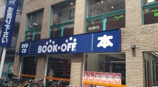 ブックオフ　江古田店