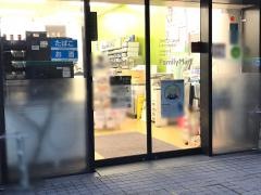 ファミリーマート　トキワ大崎店