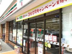 セブンイレブン　葛飾東立石1丁目店