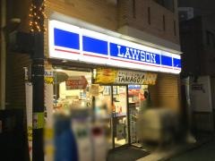 ローソン　経堂一丁目店