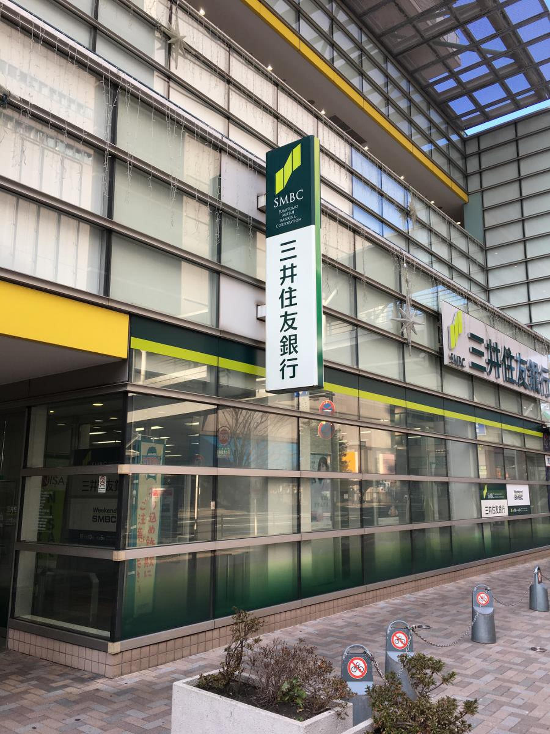 三井 住友 銀行 上大岡 支店