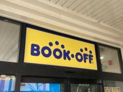 ブックオフ　横浜十日市場店