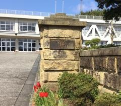 片山津小学校