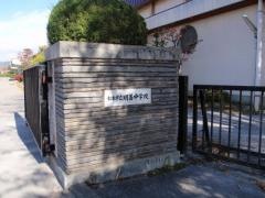 松本市立明善中学校