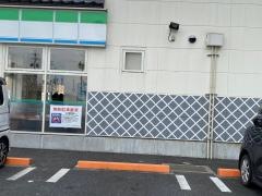ファミリーマート　松本城前店