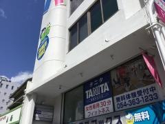 シミズＢＯＯＫＳ