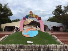浜松市動物園