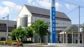 知多信用金庫東ヶ丘支店
