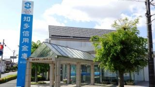 知多信用金庫東ヶ丘支店