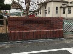 富洲原小学校