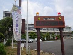 甲賀大原地域市民センター
