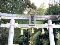 雙栗神社