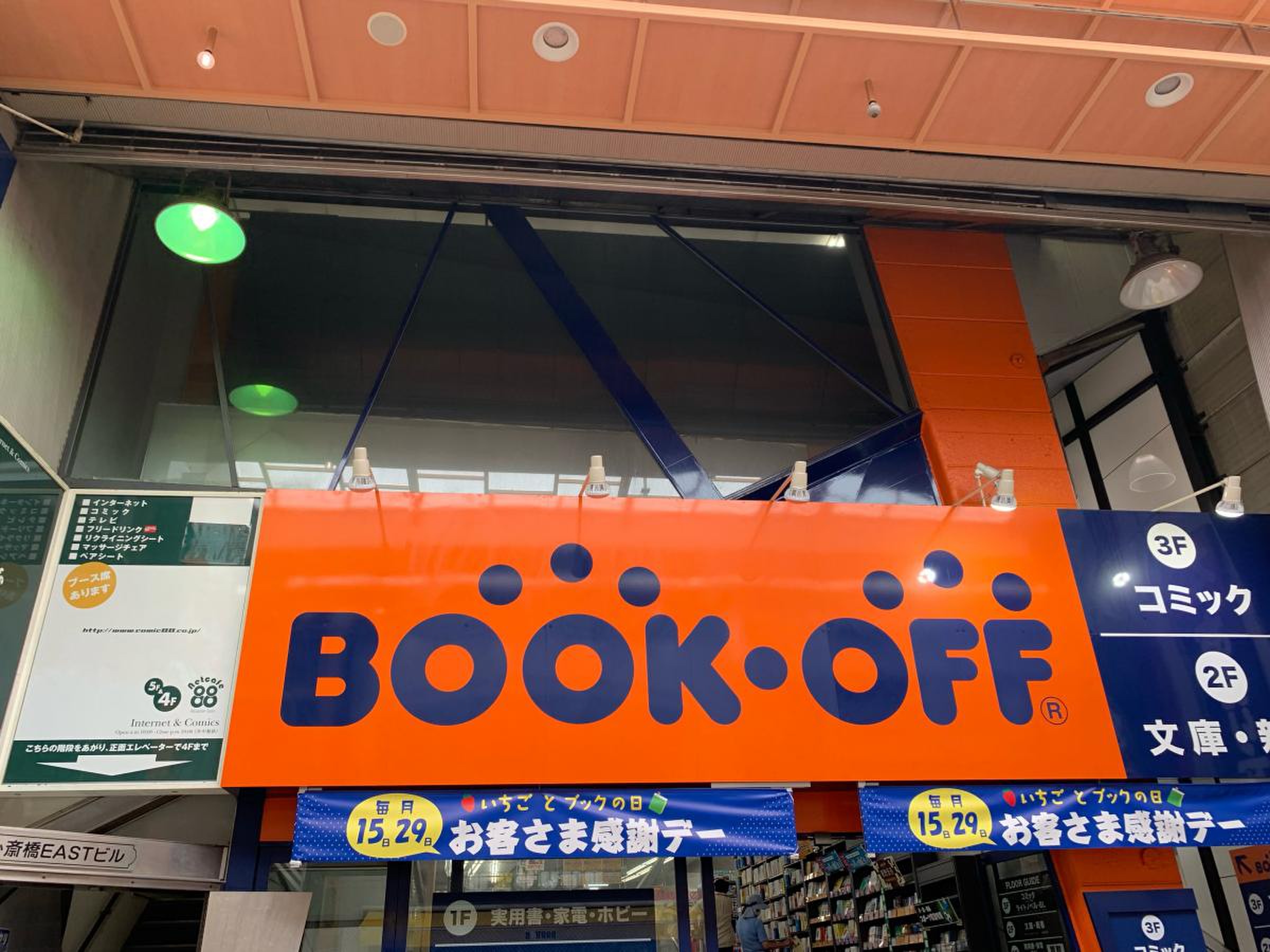 bookoff 大阪 心斎橋 店