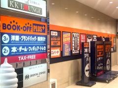 ブックオフ　大阪心斎橋店